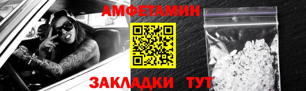 АМФЕТАМИН  АМФЕТАМИН 98%  Вход с VPN  Екатеринбург 