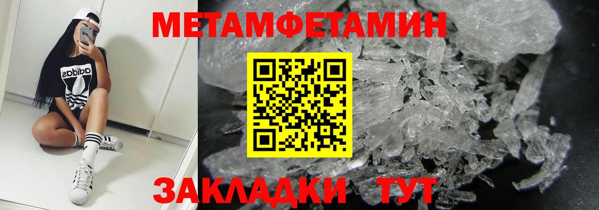 АМФ 97% Екатеринбург