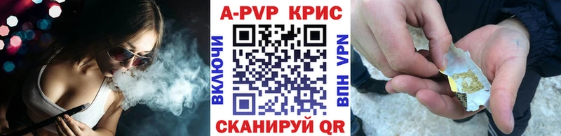 Alpha PVP мука  купить  сайты  Екатеринбург 