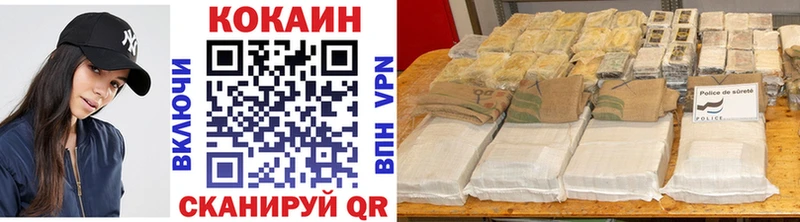 Cocaine 98%  Екатеринбург 