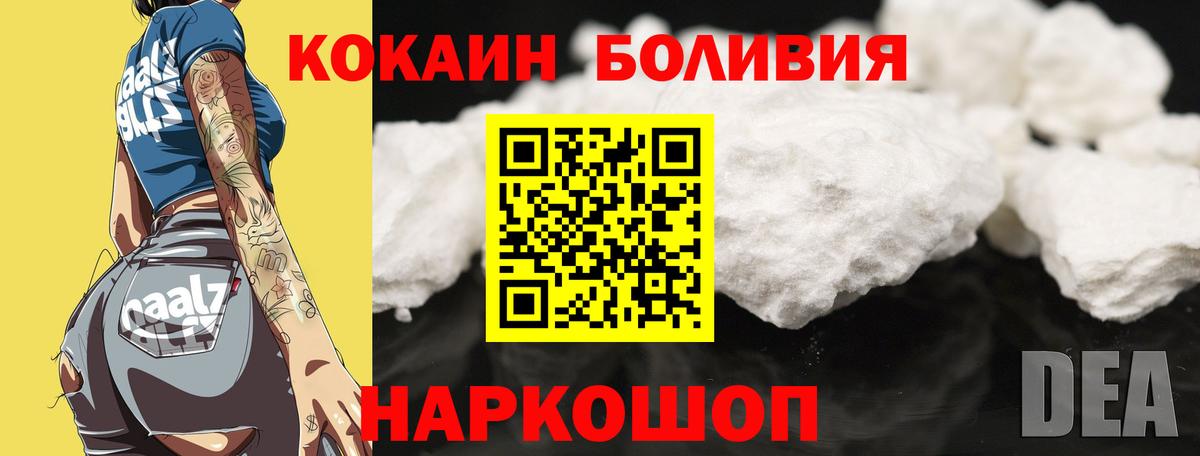 Кокаин Перу  Кокаин Columbia  Екатеринбург  Вход с VPN 