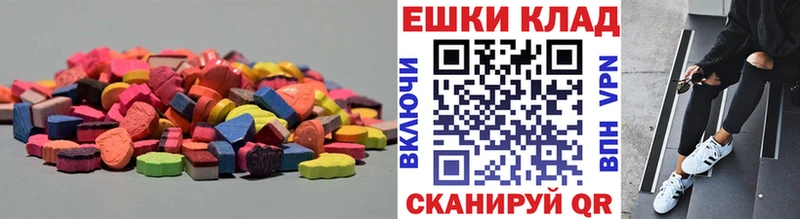 OMG онион  Екатеринбург  ЭКСТАЗИ TESLA 