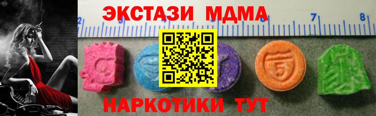 Экстази Punisher Екатеринбург