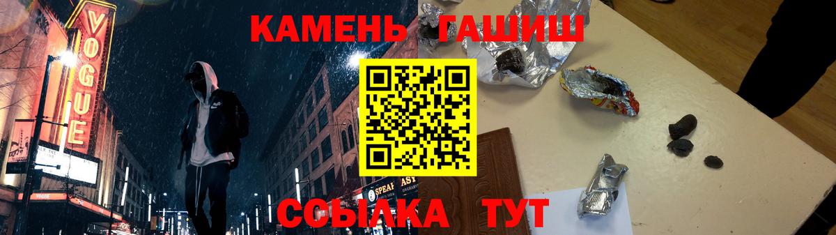 Екатеринбург  Гашиш Ice-O-Lator  Гашиш индика сатива  Вход с VPN 