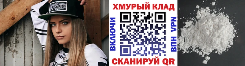 ГЕРОИН Heroin  Екатеринбург 