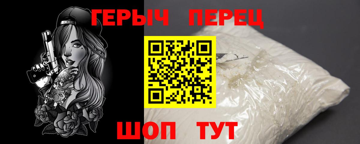 ГЕРОИН афганец  ГЕРОИН  Екатеринбург  Вход с VPN 
