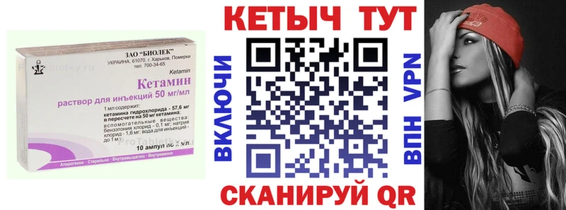 Кетамин ketamine  Екатеринбург 