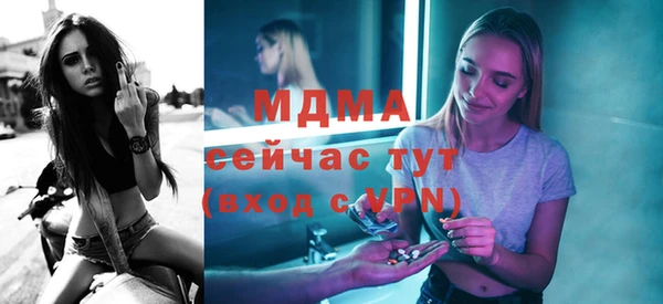 метадон Абинск