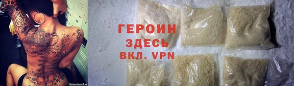 альфа пвп VHQ Абдулино