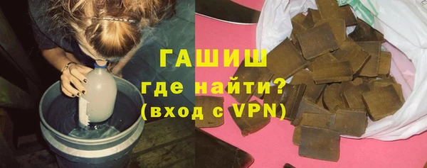 метадон Абинск
