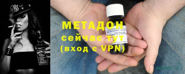 Альфа ПВП Абаза