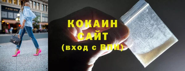 Альфа ПВП Абаза