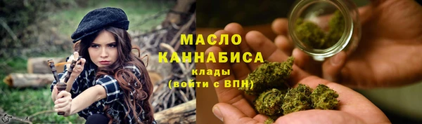 альфа пвп VHQ Абдулино