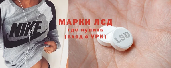 альфа пвп VHQ Абдулино