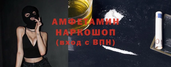 Альфа ПВП Абаза