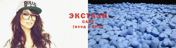альфа пвп VHQ Абдулино
