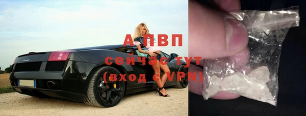 метадон Абинск