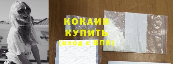 кокаин колумбия Каменск-Шахтинский