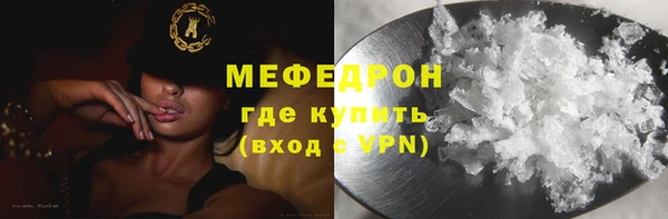 альфа пвп VHQ Абдулино
