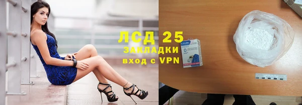Альфа ПВП Абаза