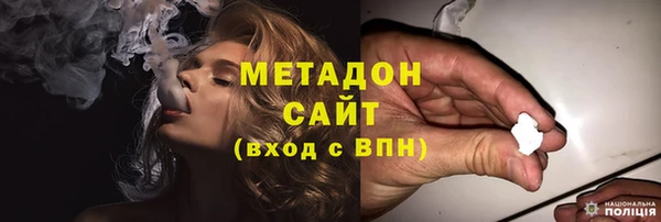 альфа пвп VHQ Абдулино