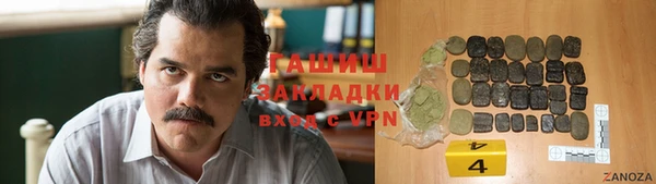 кристаллы Мегион