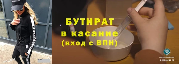 альфа пвп VHQ Абдулино