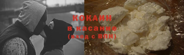 метадон Абинск