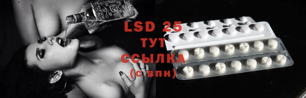 альфа пвп VHQ Абдулино
