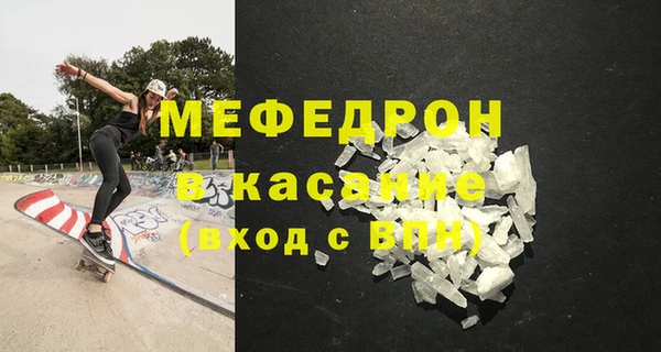 наркотики Каменка