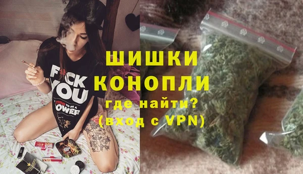 Альфа ПВП Абаза