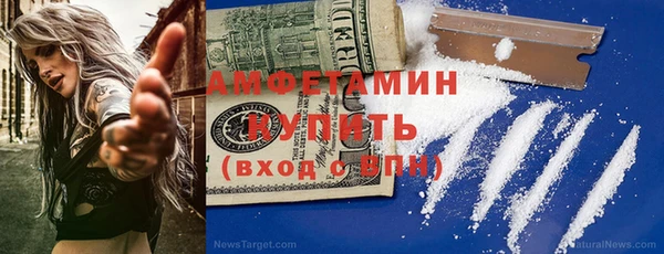 Альфа ПВП Абаза