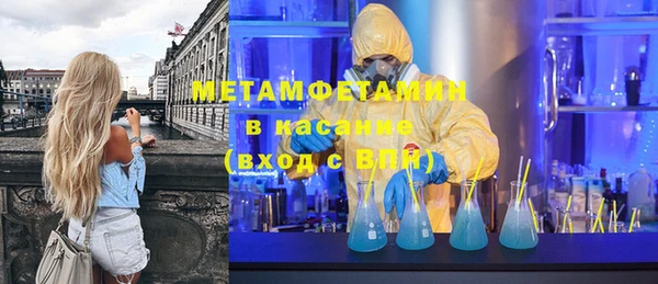 альфа пвп VHQ Абдулино