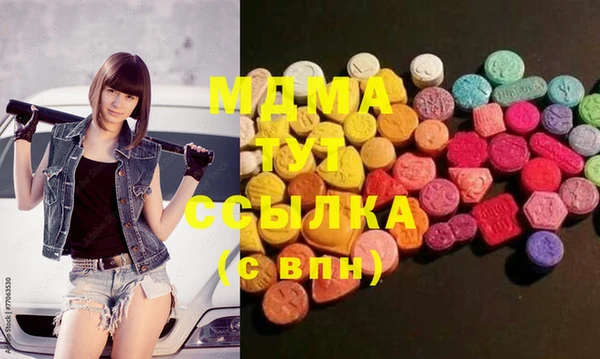 метадон Абинск