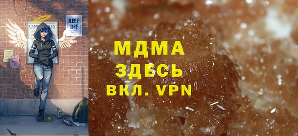 Альфа ПВП Абаза
