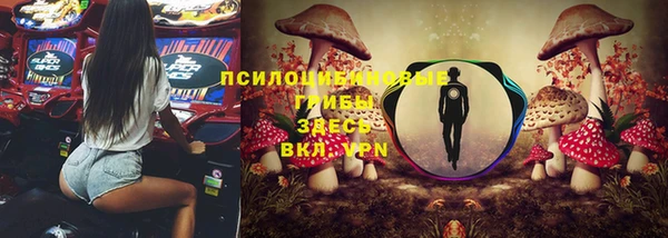 альфа пвп VHQ Абдулино