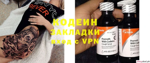 Альфа ПВП Абаза