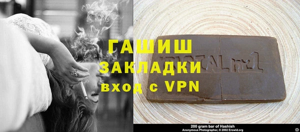 альфа пвп VHQ Абдулино