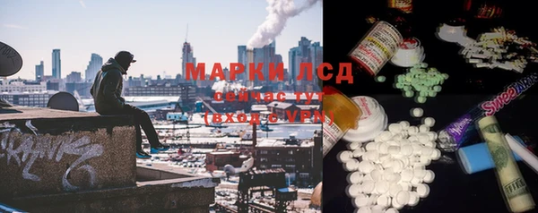 Альфа ПВП Абаза