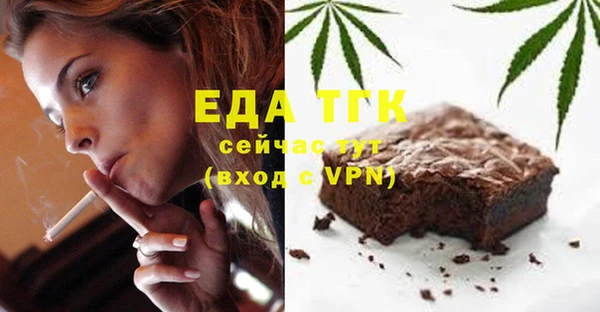 кристаллы Каменногорск