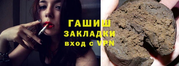 кристаллы Мегион