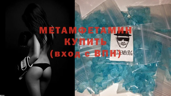 метадон Абинск