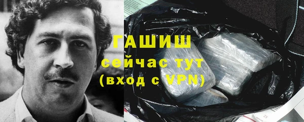 метадон Абинск