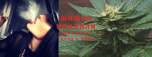альфа пвп VHQ Абдулино