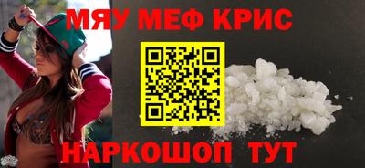 мдма Гусь-Хрустальный