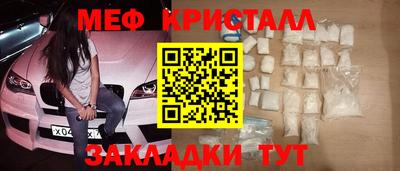 бутират Гай