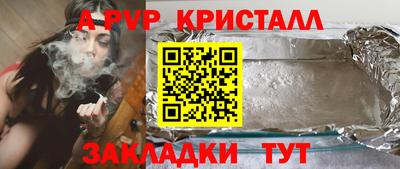 бутират Гай