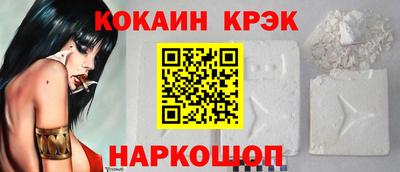 бутират Гай