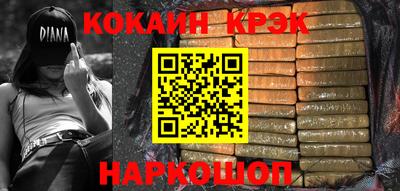 бутират Гай