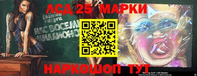 бутират Гай